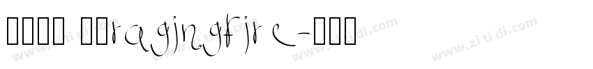 云朵飞翔 七叔ragingfire字体转换